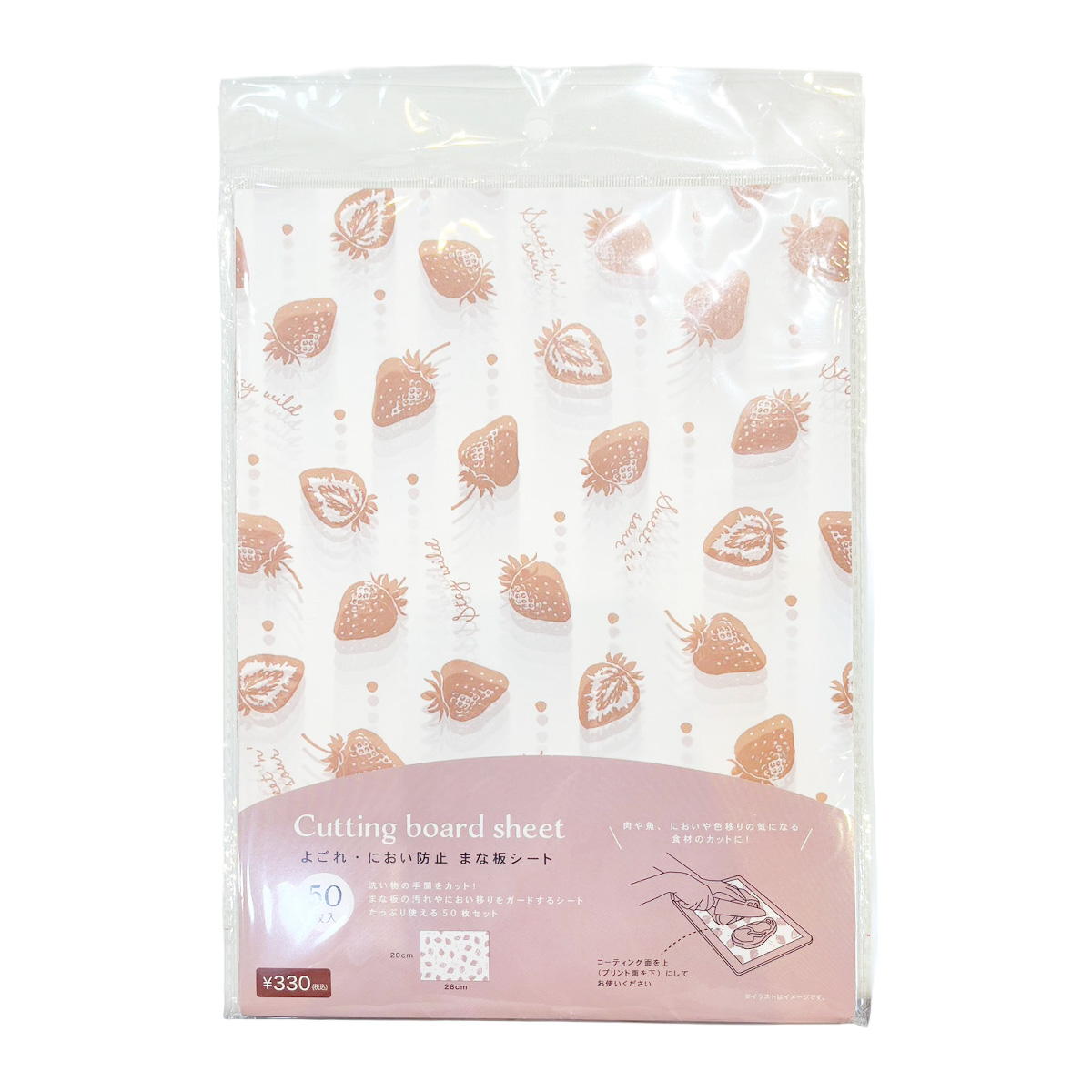 【まとめ買い】よごれ防止まな板シートイチゴ 9001/598988