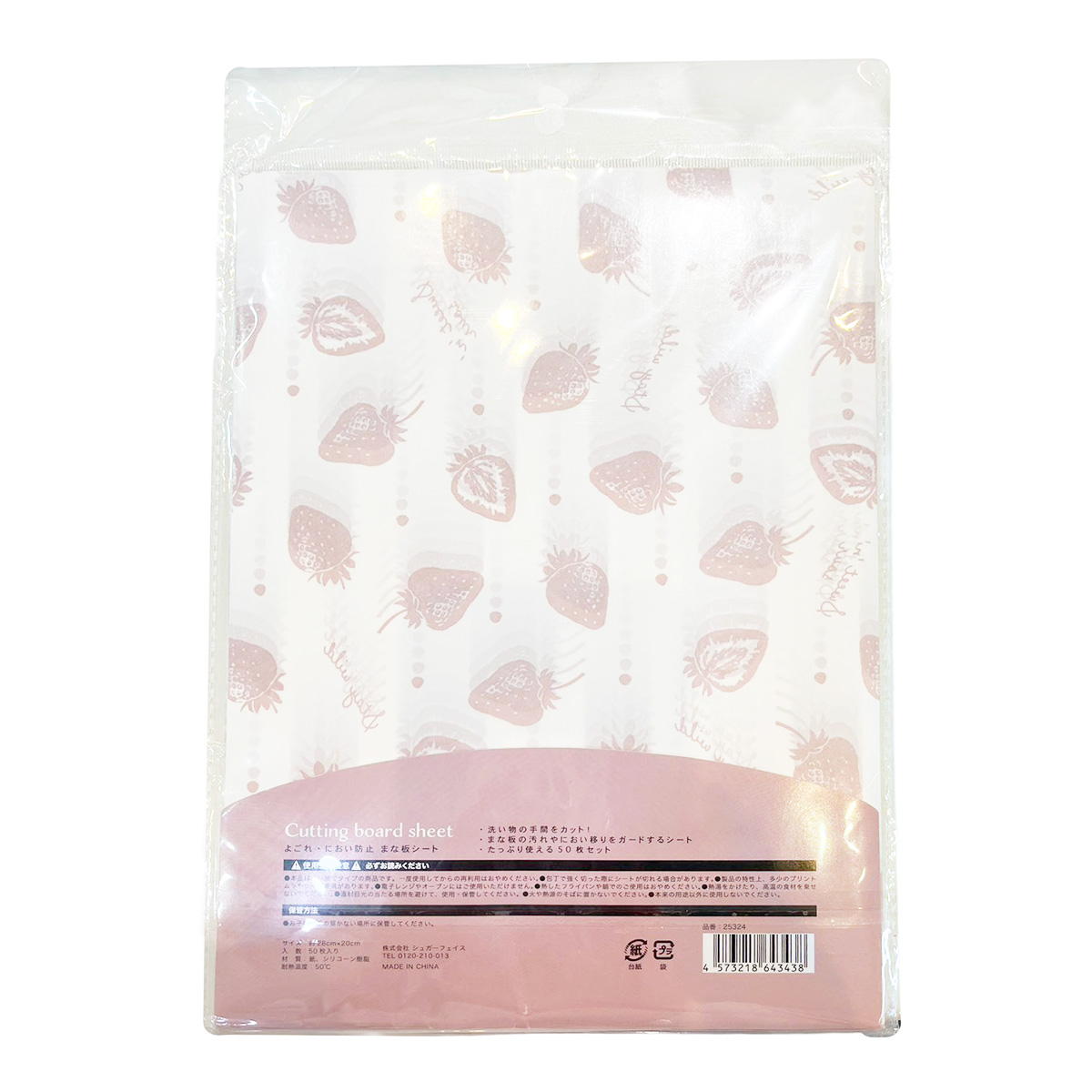 【まとめ買い】よごれ防止まな板シートイチゴ 9001/598988