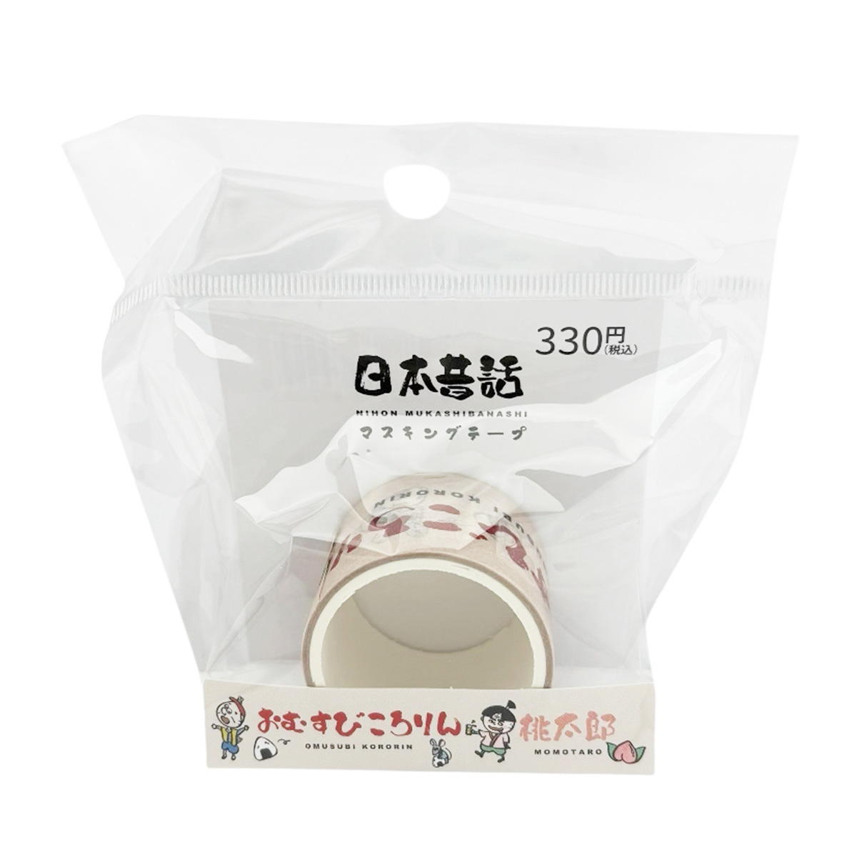 まとめ買い専用】マスキング・クラフト・装飾テープ の通販 | ワッツ