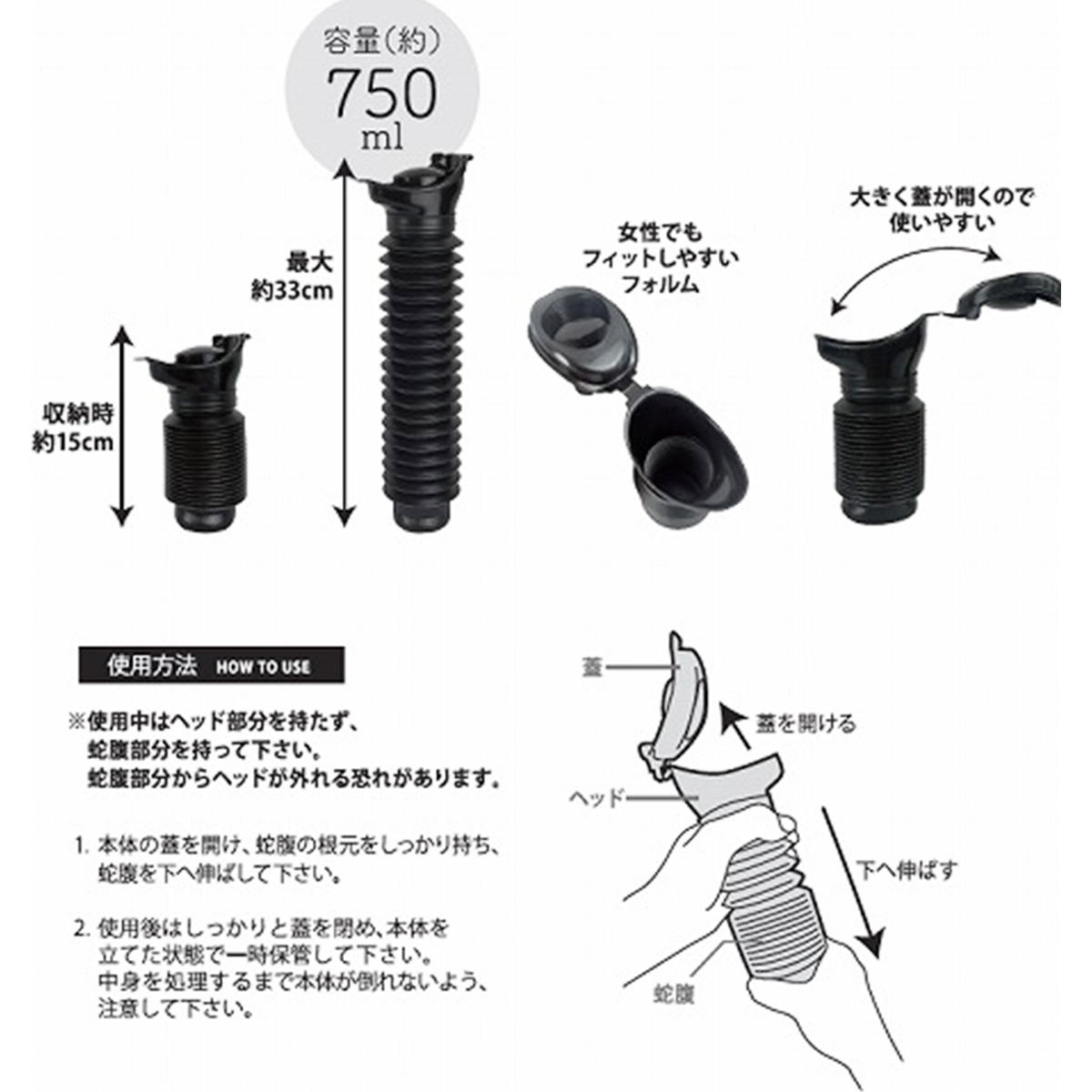 【まとめ買い】備えよう 非常用トイレポット0603/599034