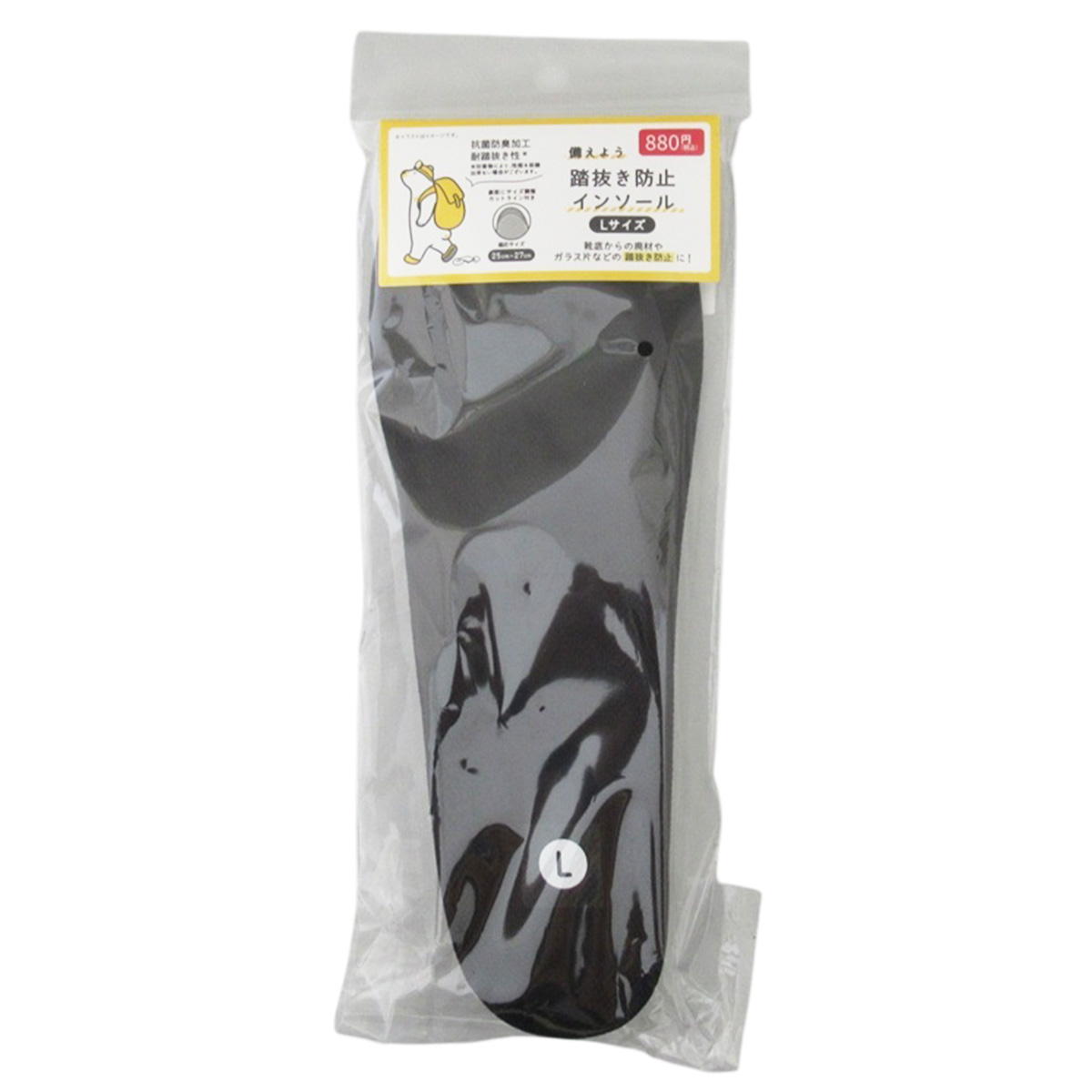 【まとめ買い】備えよう 踏み抜き防止インソール L0834/599039