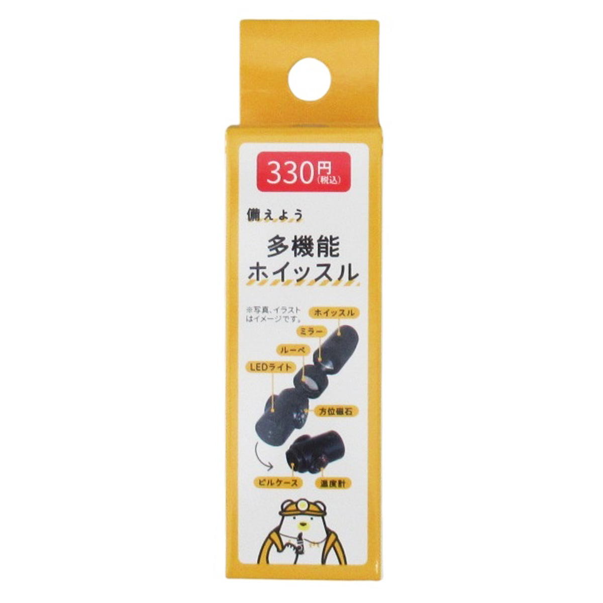 【まとめ買い】多機能ホイッスル0834/599043