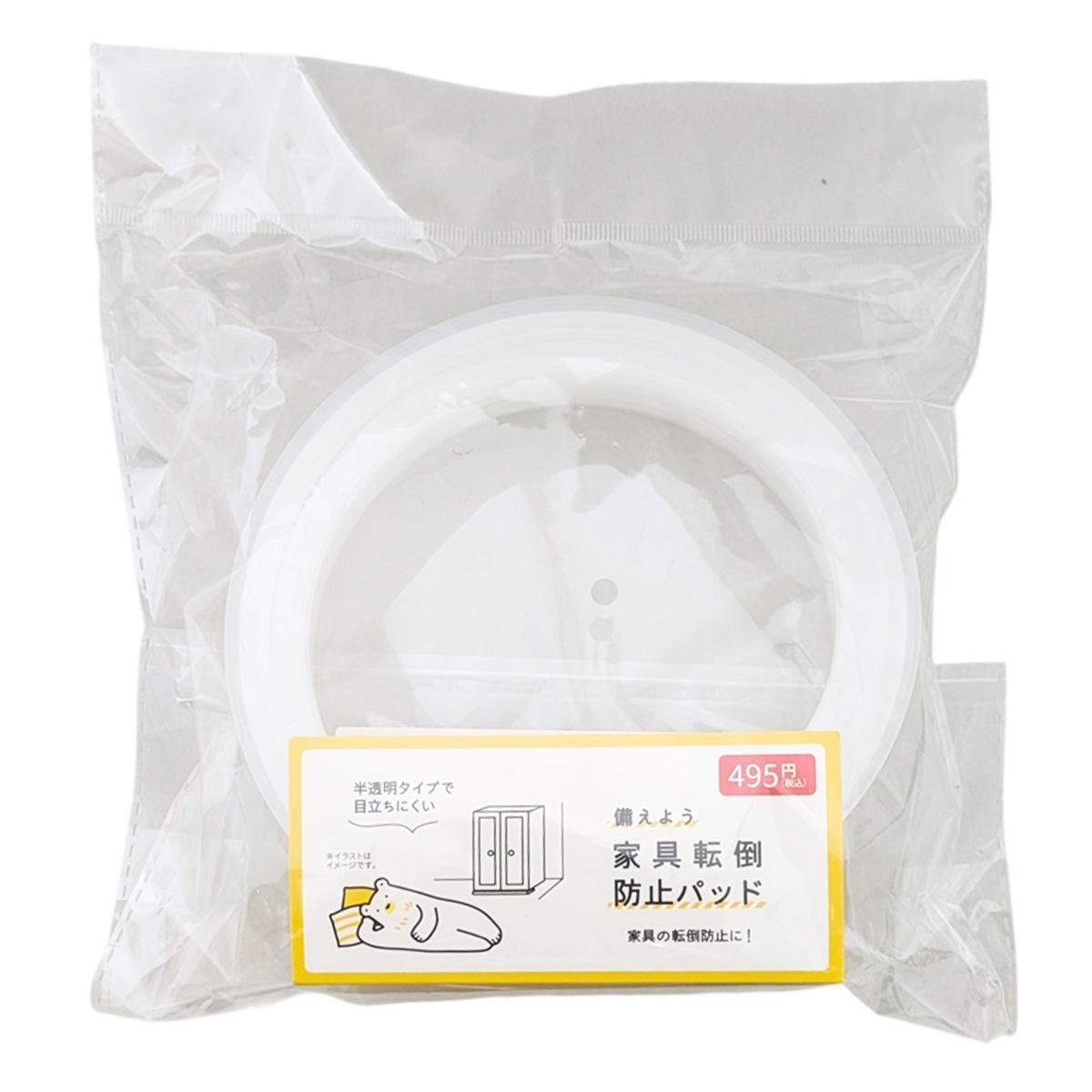 【まとめ買い】家具転倒防止パッド0834/599046
