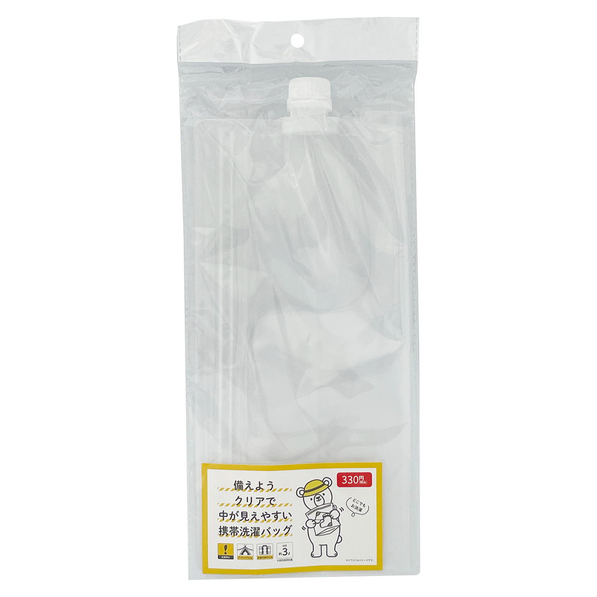 【まとめ買い】クリアで中が見えやすい携帯洗濯バッグ1523/599053