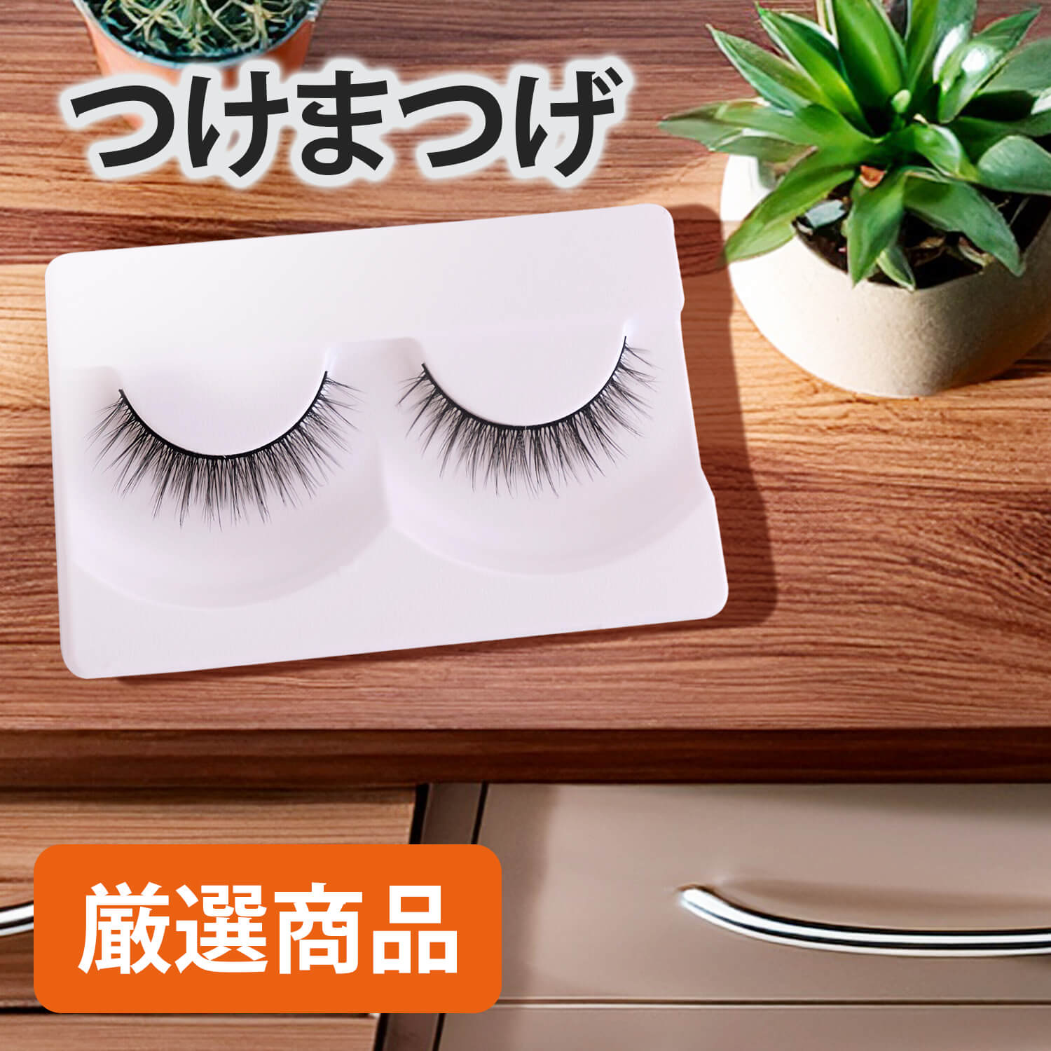 小物 Watts ワッツオンラインショップ【公式】 - 100均の単品通販